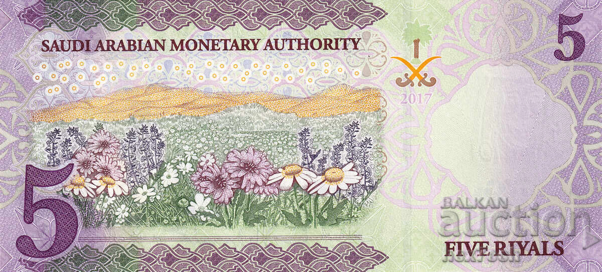 Auction  ❤️ ⭐ Saudi Arabia 2017 5 Rials UNC new ⭐ ❤️