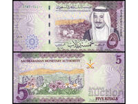 ❤️ ⭐ Saudi Arabia 2017 5 Rials UNC new ⭐ ❤️