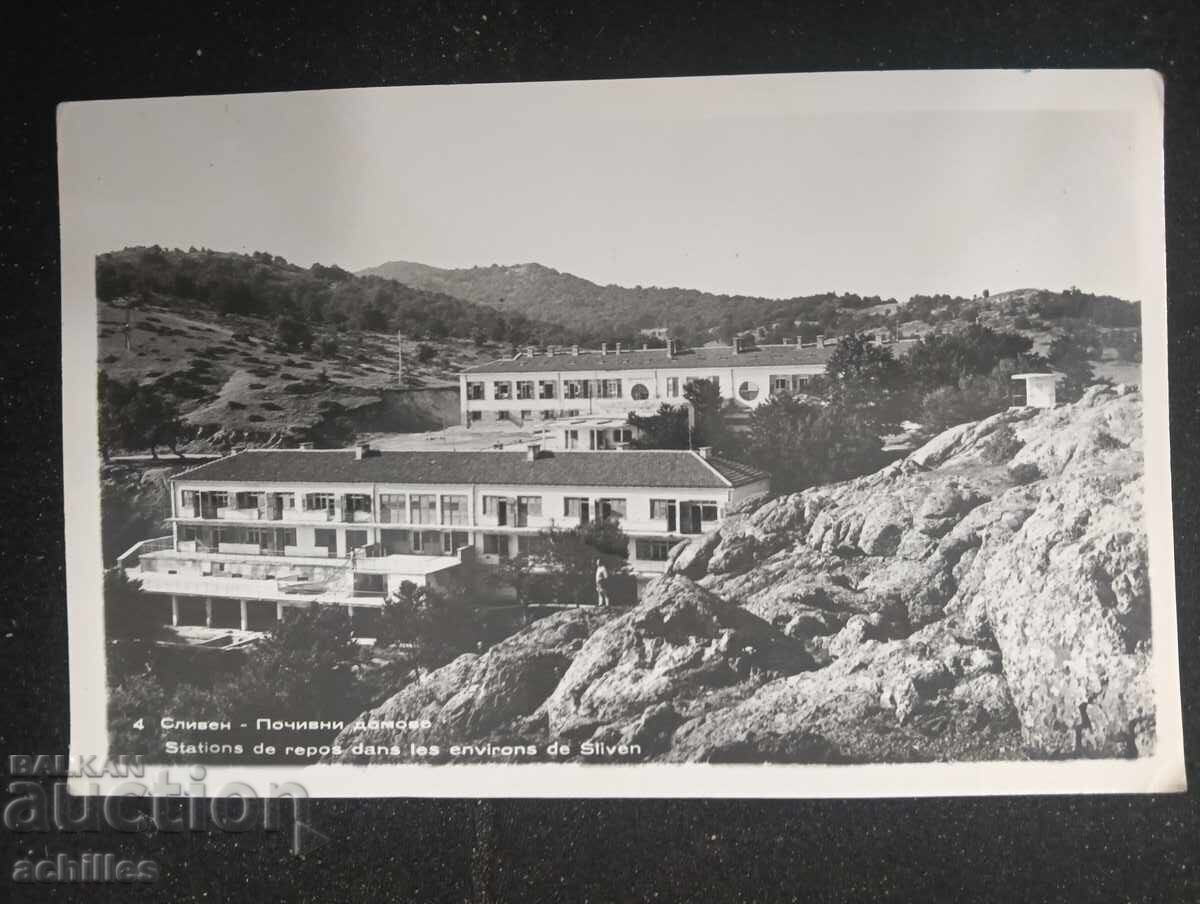 Стара пощенска картичка