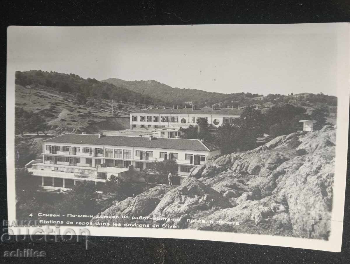 Стара пощенска картичка