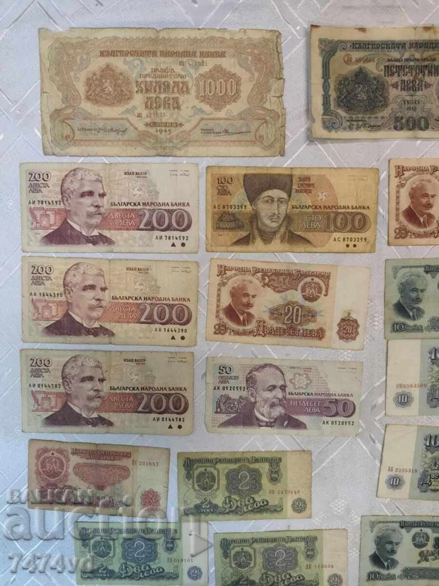 Παρτίδα παλαιών βουλγαρικών χαρτονομισμάτων με τιμή € 50.00 | 97.79 BGN