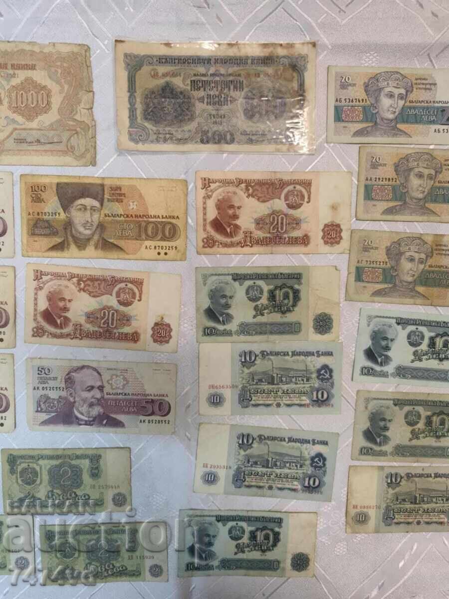 Δημοπρασία Παρτίδα παλαιών βουλγαρικών χαρτονομισμάτων