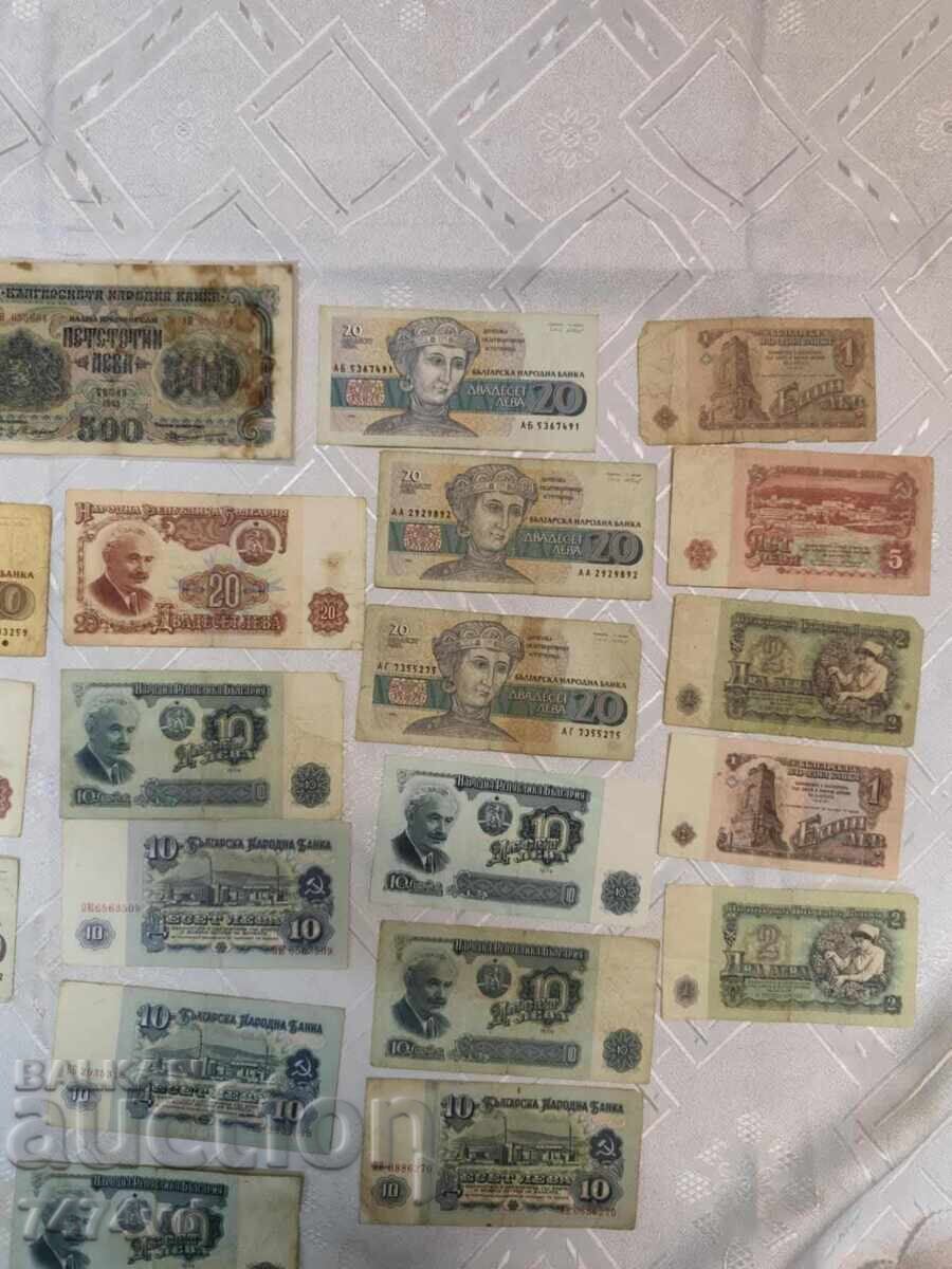 Παράδοση Παρτίδα παλαιών βουλγαρικών χαρτονομισμάτων