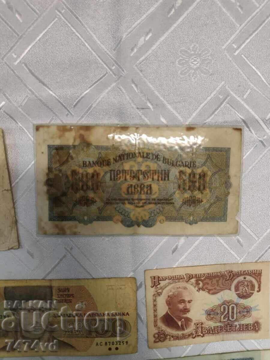 Παρτίδα παλαιών βουλγαρικών χαρτονομισμάτων - 5