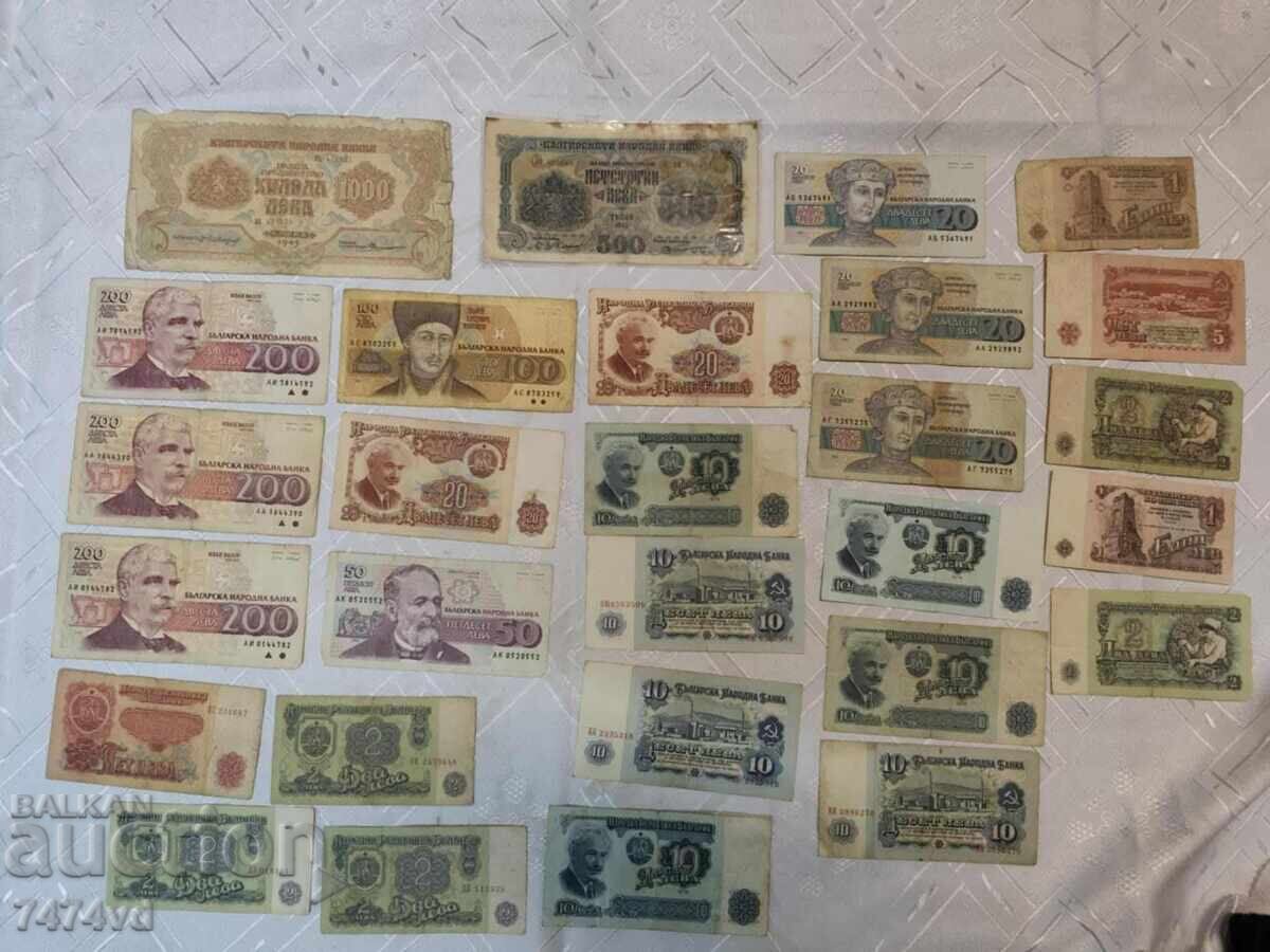 Παρτίδα παλαιών βουλγαρικών χαρτονομισμάτων