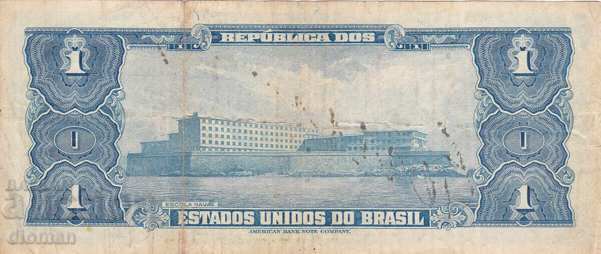 dioman - БРАЗИЛИЯ - 1 КРУЗЕЙРО с цена € 0.75 | 1.47 лв. dioman - БРАЗИЛИЯ - 1 КРУЗЕЙРО с цена € 0.75 | 1.47 лв.