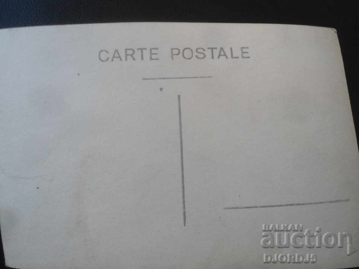 Стара снимка с цена € 1.00 | 1.96 лв.