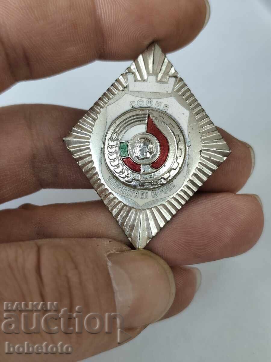 Σήμα Εγχώπιος Μέτωπος με τιμή € 13.00 | 25.43 BGN