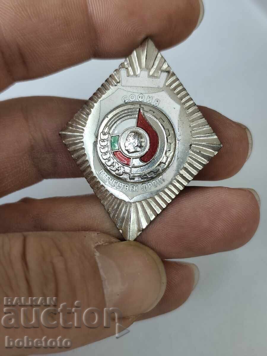 Σήμα Εγχώπιος Μέτωπος