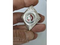 Значка отечествен фронт