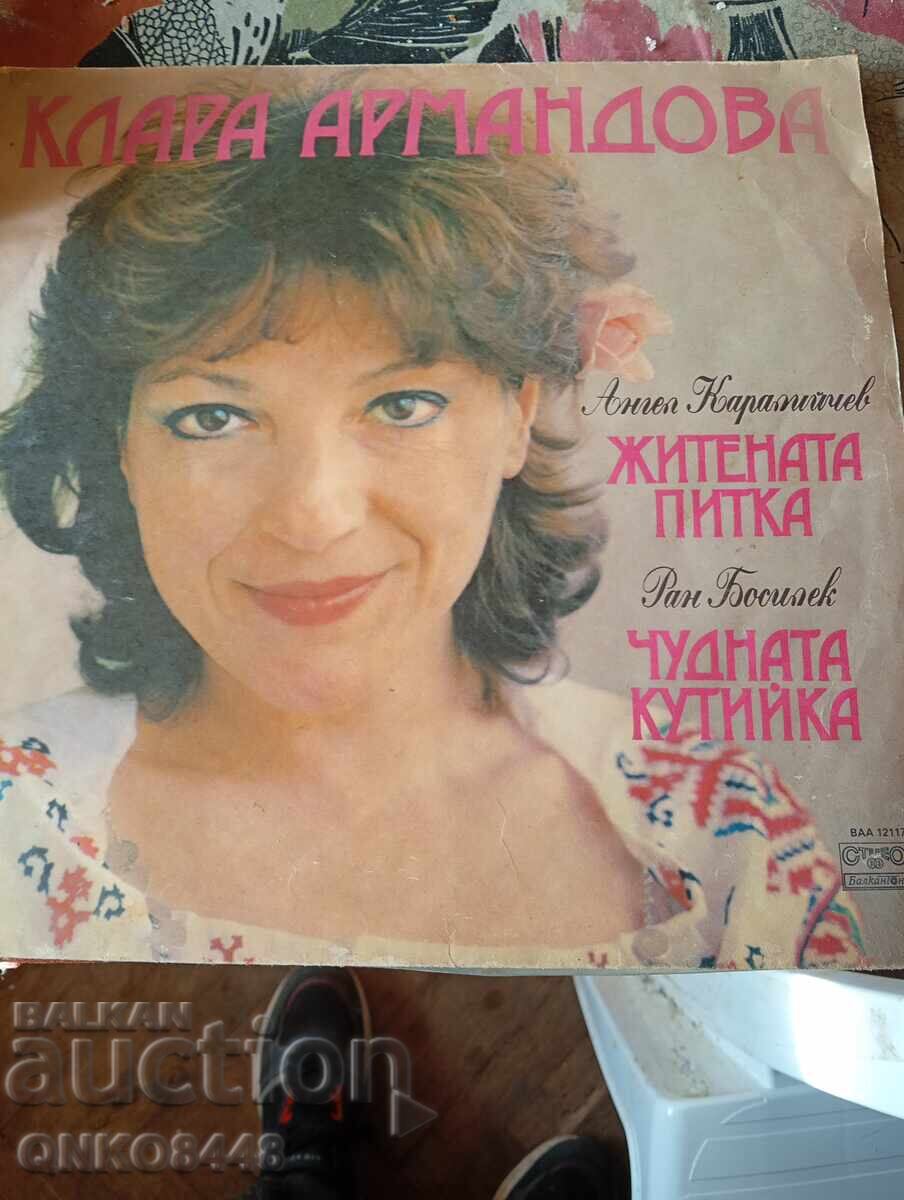 Înregistrare de gramofon Înregistrare de gramofon