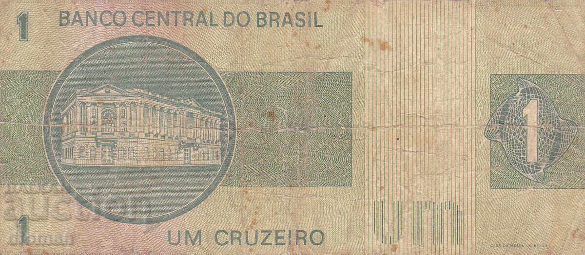 dioman - BRAZIL - 1 CRUZEIRO with price € 0.35 | 0.68 BGN