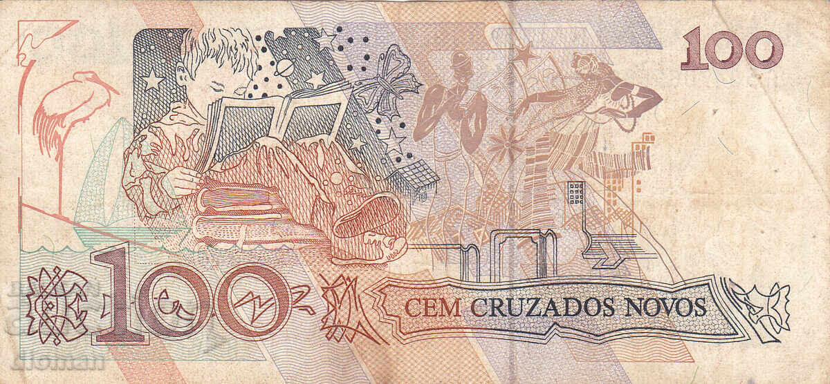 dioman - БРАЗИЛИЯ - 100 КРУЗАДОС с цена € 0.50 | 0.98 лв.