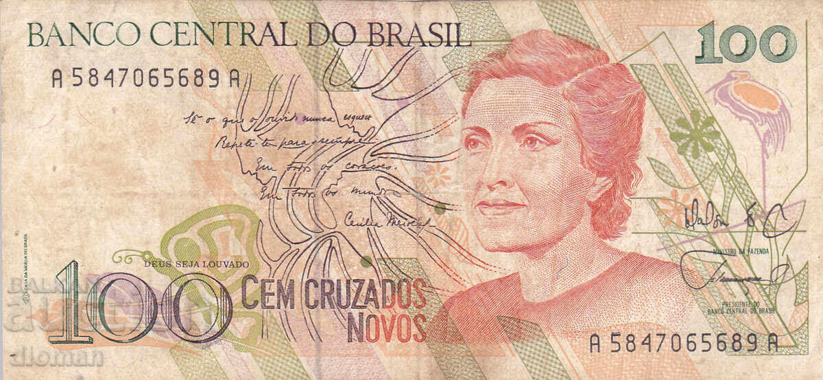 dioman - БРАЗИЛИЯ - 100 КРУЗАДОС