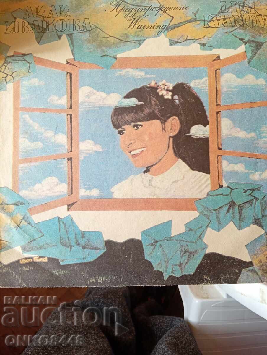 Înregistrare de gramofon