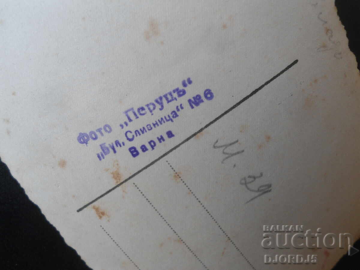 Παλιά φωτογραφία, Φωτογραφία "Περούτς", Βάρνα με τιμή € 1.00 | 1.96 BGN Παλιά φωτογραφία, Φωτογραφία "Περούτς", Βάρνα με τιμή € 1.00 | 1.96 BGN