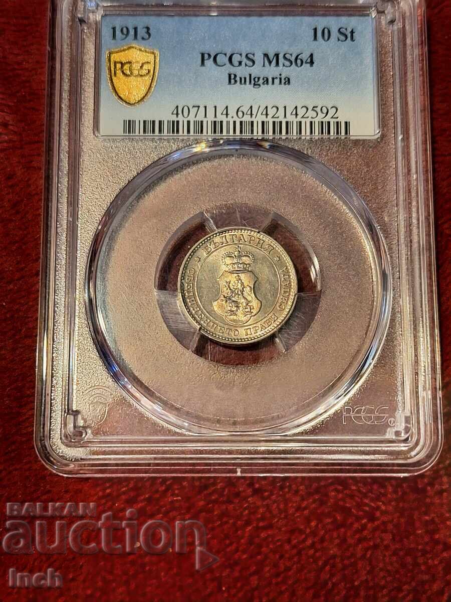 10 STOTINKI 1913 MS 64 PCGS BZTS cu preț € 45.00 | 88.01 BGN