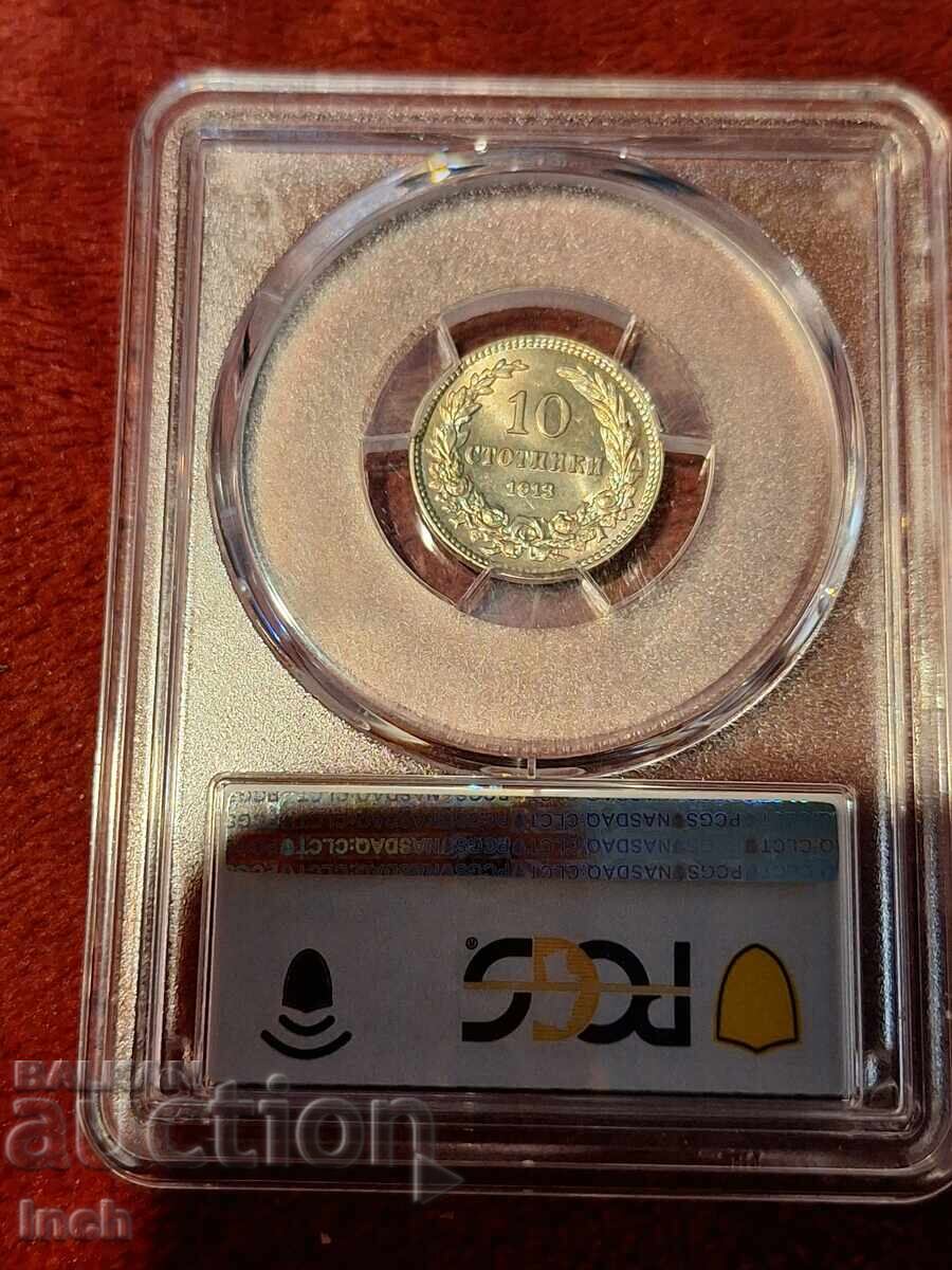 Licitație 10 STOTINKI 1913 MS 64 PCGS BZTS