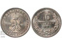 10 Stotinki 1913 MS 64 PCGS UNC