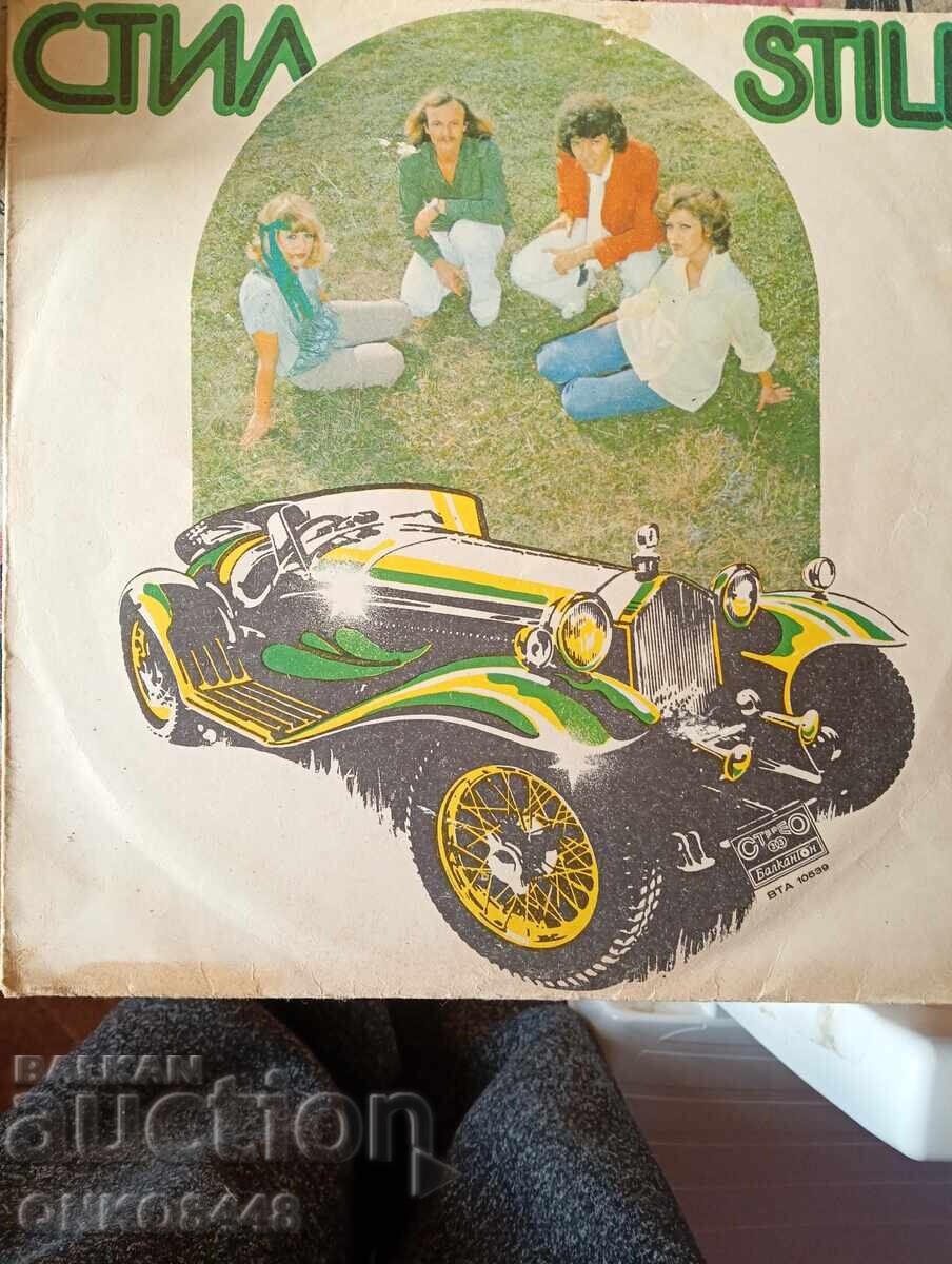 Înregistrare de gramofon Înregistrare de gramofon