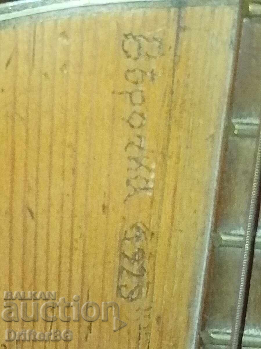 Доставка на Стара китара „Beethoven“