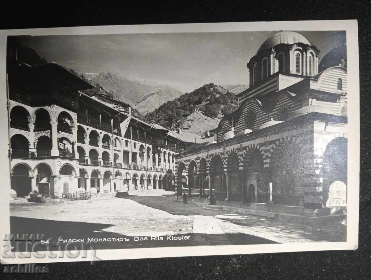 Carte poștală veche