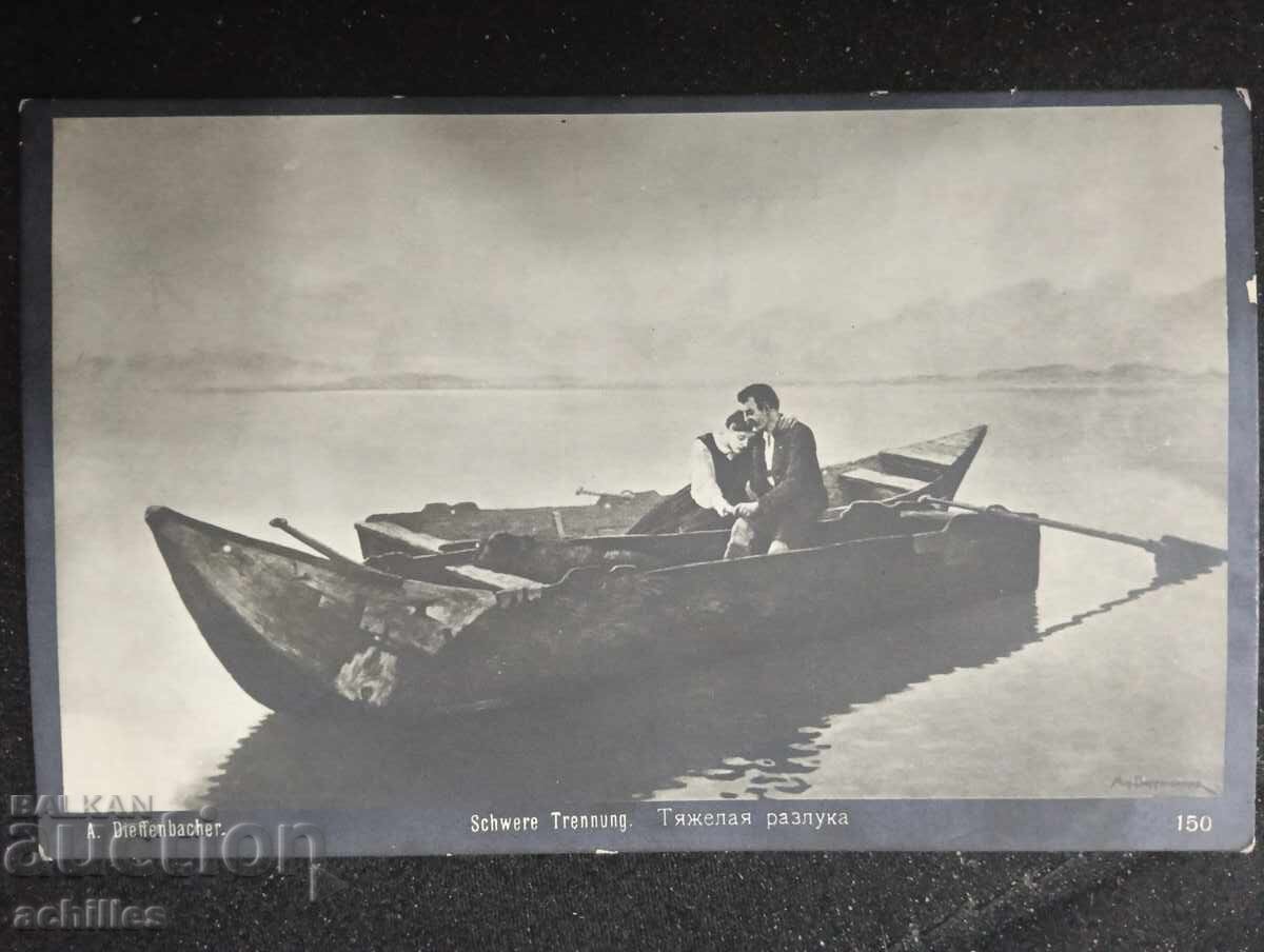 Carte poștală veche