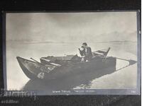 Carte poștală veche