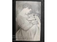 Carte poștală veche