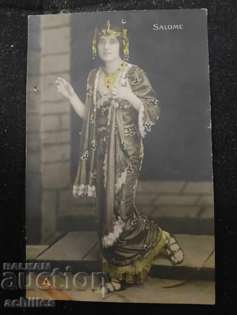 Carte poștală veche