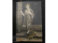 Carte poștală veche