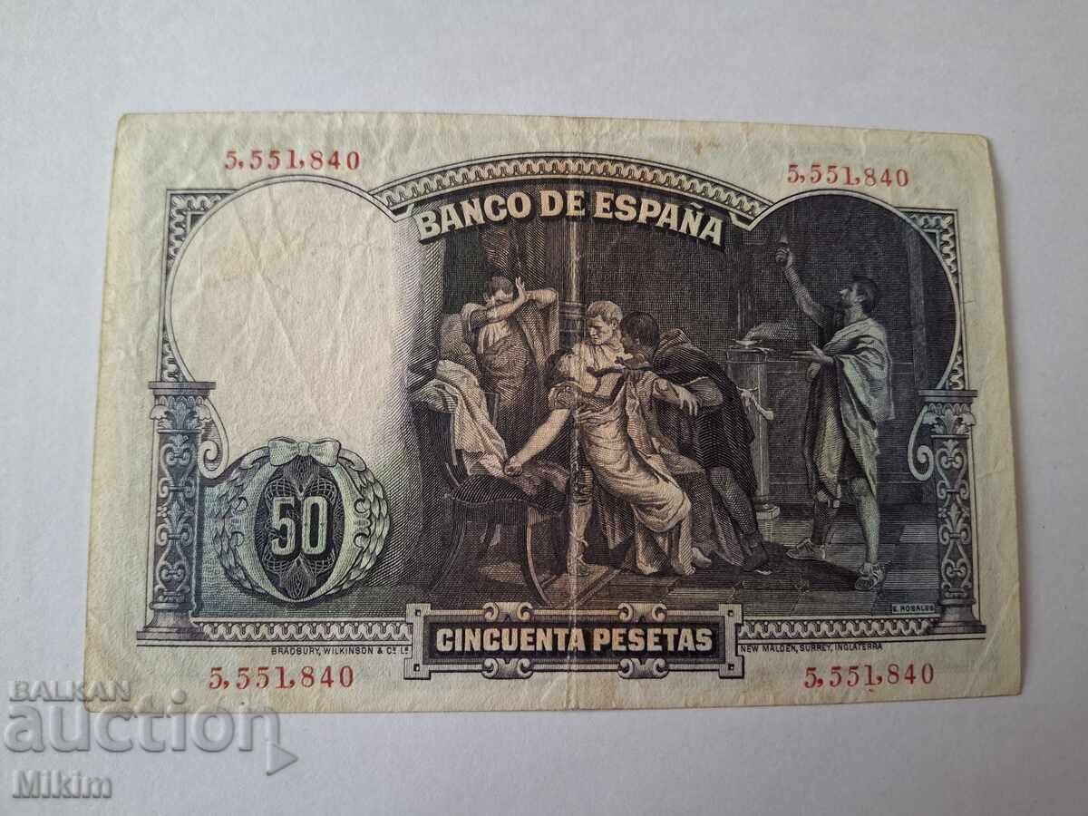 50 Pesetas Banknote 1931 Spain with price € 0.01 | 0.02 BGN