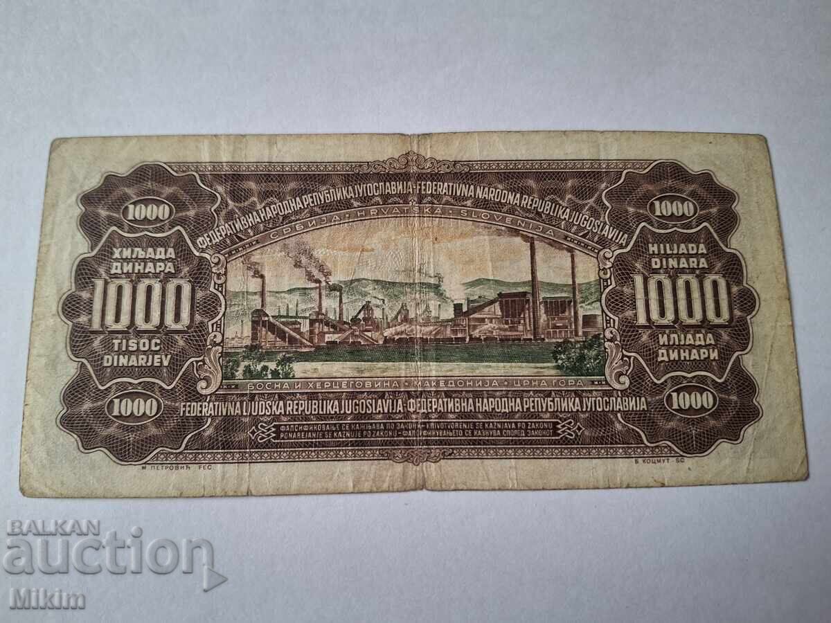 Τραπεζογραμμάτιο 1000 δηναρίων 1955. Σερβία με τιμή € 0.01 | 0.02 BGN Τραπεζογραμμάτιο 1000 δηναρίων 1955. Σερβία με τιμή € 0.01 | 0.02 BGN