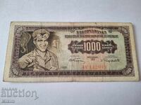 Банкнота 1000 динара 1955г. Сърбия