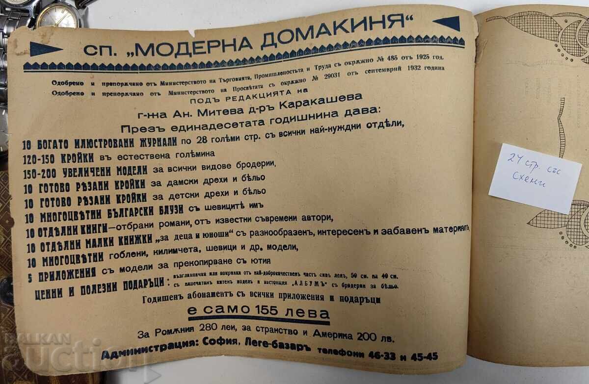 ΑΛΜΠΟΥΜ ΚΕΝΤΗΜΑΤΩΝ ΓΙΑ ΕΣΩΡΟΥΧΑ με τιμή € 17.90 | 35.01 BGN ΑΛΜΠΟΥΜ ΚΕΝΤΗΜΑΤΩΝ ΓΙΑ ΕΣΩΡΟΥΧΑ με τιμή € 17.90 | 35.01 BGN