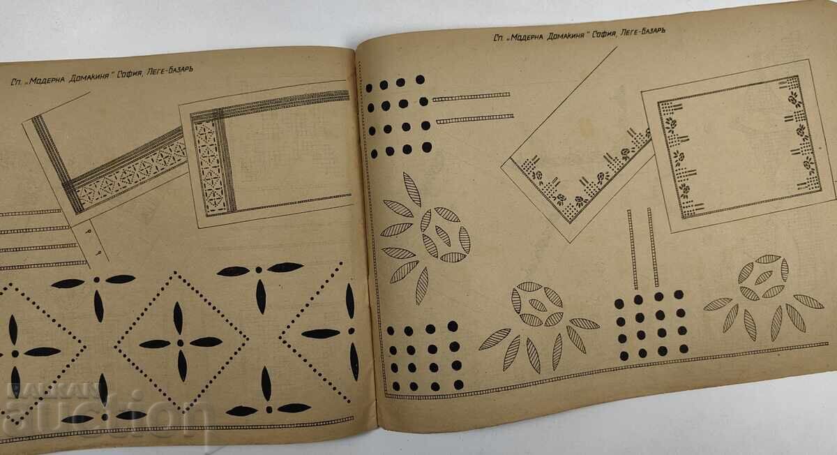 ΑΛΜΠΟΥΜ ΚΕΝΤΗΜΑΤΩΝ ΓΙΑ ΕΣΩΡΟΥΧΑ - 6 ΑΛΜΠΟΥΜ ΚΕΝΤΗΜΑΤΩΝ ΓΙΑ ΕΣΩΡΟΥΧΑ - 6