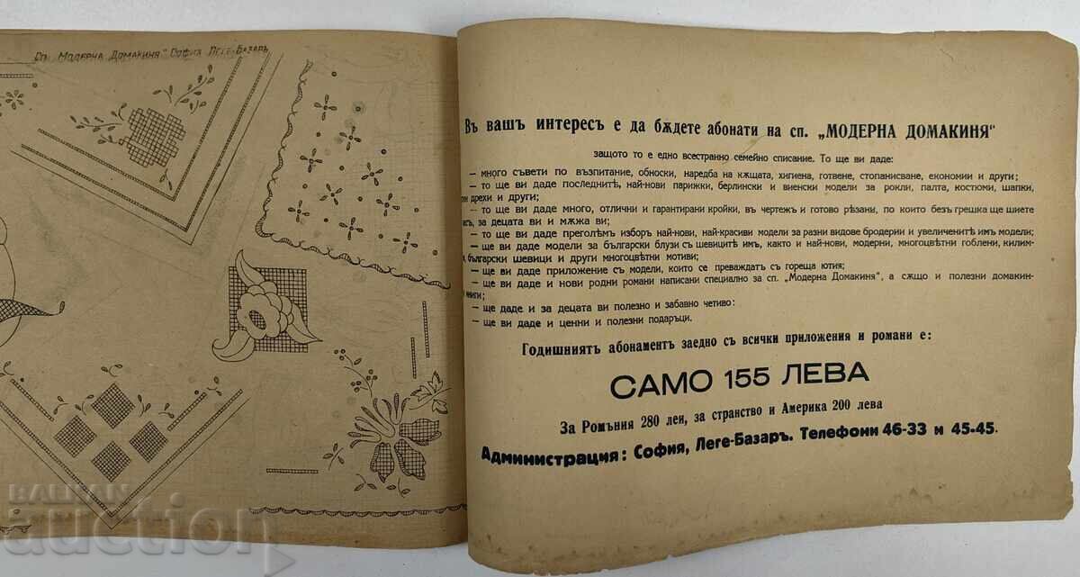 ΑΛΜΠΟΥΜ ΚΕΝΤΗΜΑΤΩΝ ΓΙΑ ΕΣΩΡΟΥΧΑ - 7 ΑΛΜΠΟΥΜ ΚΕΝΤΗΜΑΤΩΝ ΓΙΑ ΕΣΩΡΟΥΧΑ - 7