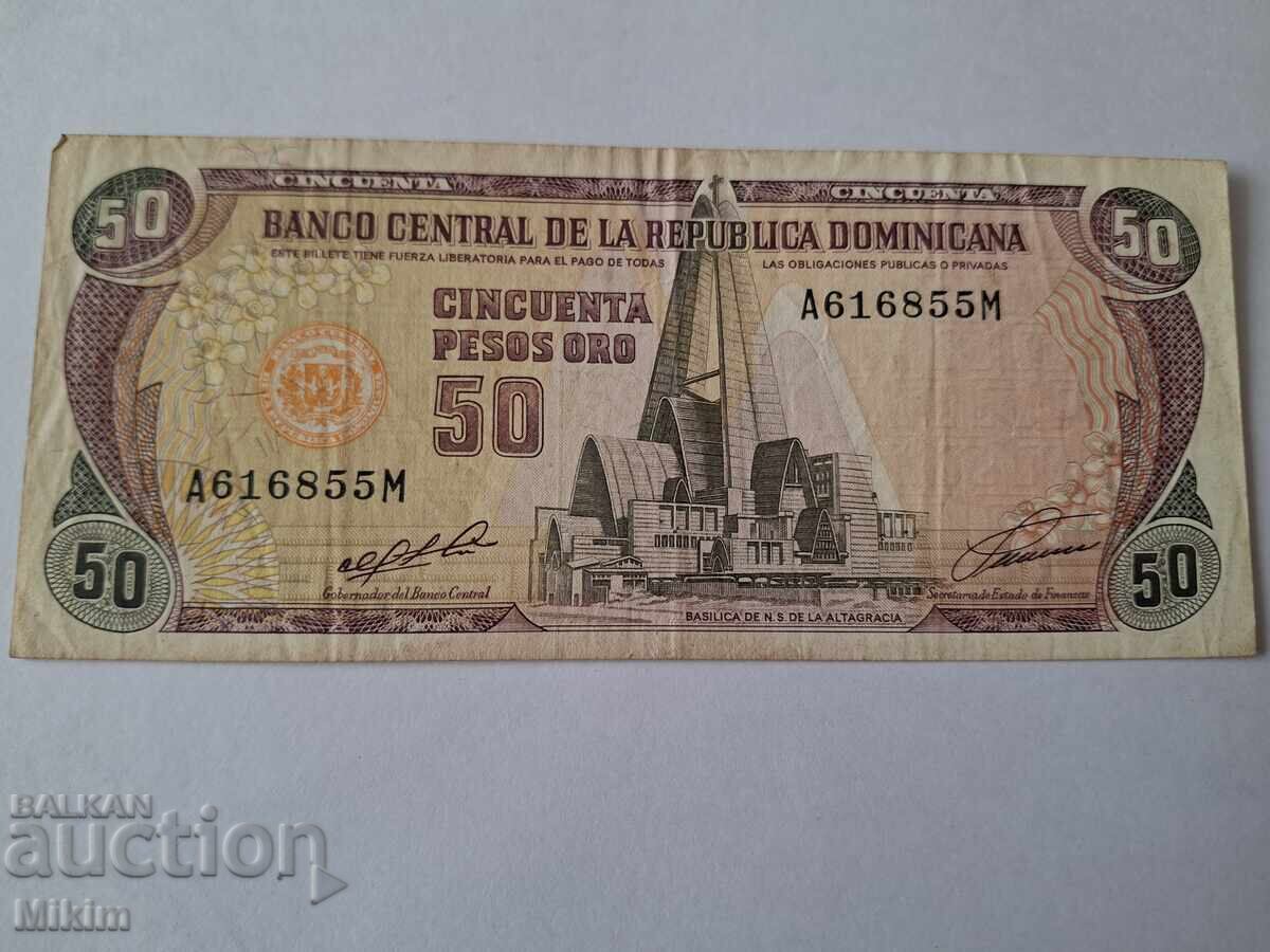 Банкнота 50 песос 1991г. Доминикана Банкнота 50 песос 1991г. Доминикана