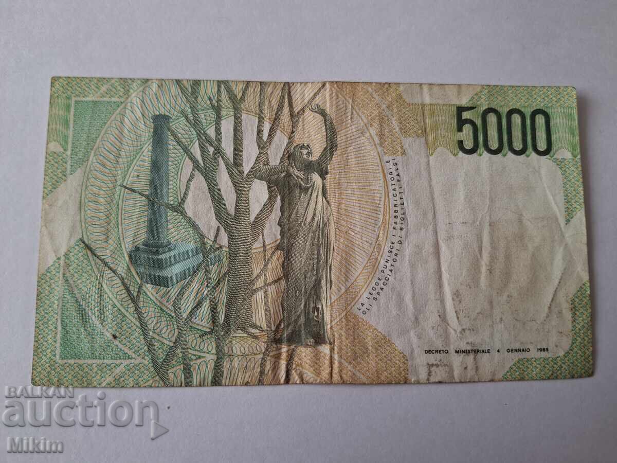 Банкнота 5000 лири 1985г. Италия с цена € 0.01 | 0.02 лв.
