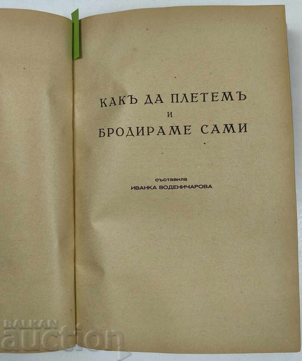 1940 CONVOLUT HOW TO CUT AND SEW / HOW TO KNIT AND EMBROIDER - 6 1940 CONVOLUT HOW TO CUT AND SEW / HOW TO KNIT AND EMBROIDER - 6