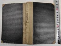 1940 CONVOLUT CUM SĂ CROIM ȘI SĂ COASEM / CUM SĂ ȚESEM BRODĂM