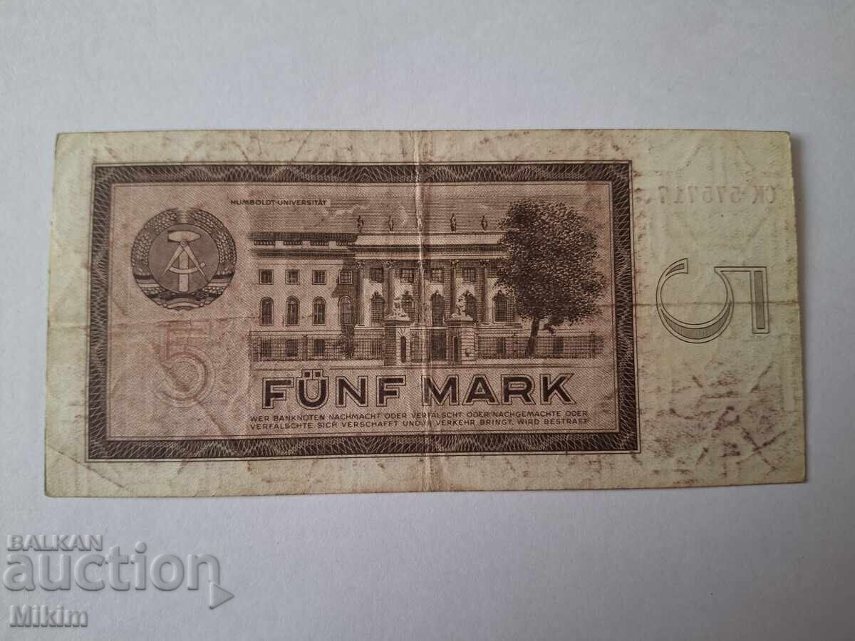 Банкнота 5 марки 1964г. Германия1 с цена € 0.01 | 0.02 лв. Банкнота 5 марки 1964г. Германия1 с цена € 0.01 | 0.02 лв.
