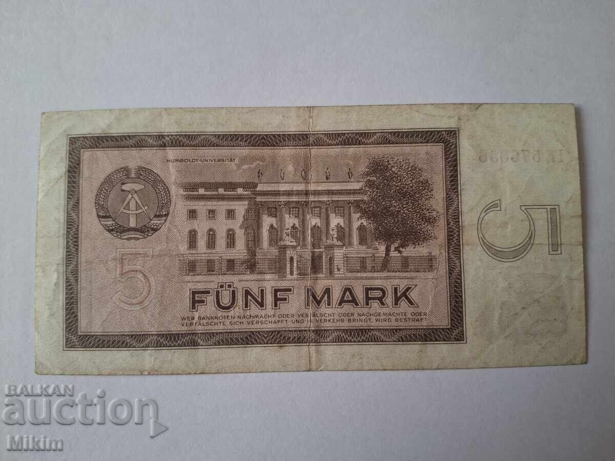 Банкнота 5 марки 1964г. Германия2 с цена € 0.01 | 0.02 лв. Банкнота 5 марки 1964г. Германия2 с цена € 0.01 | 0.02 лв.
