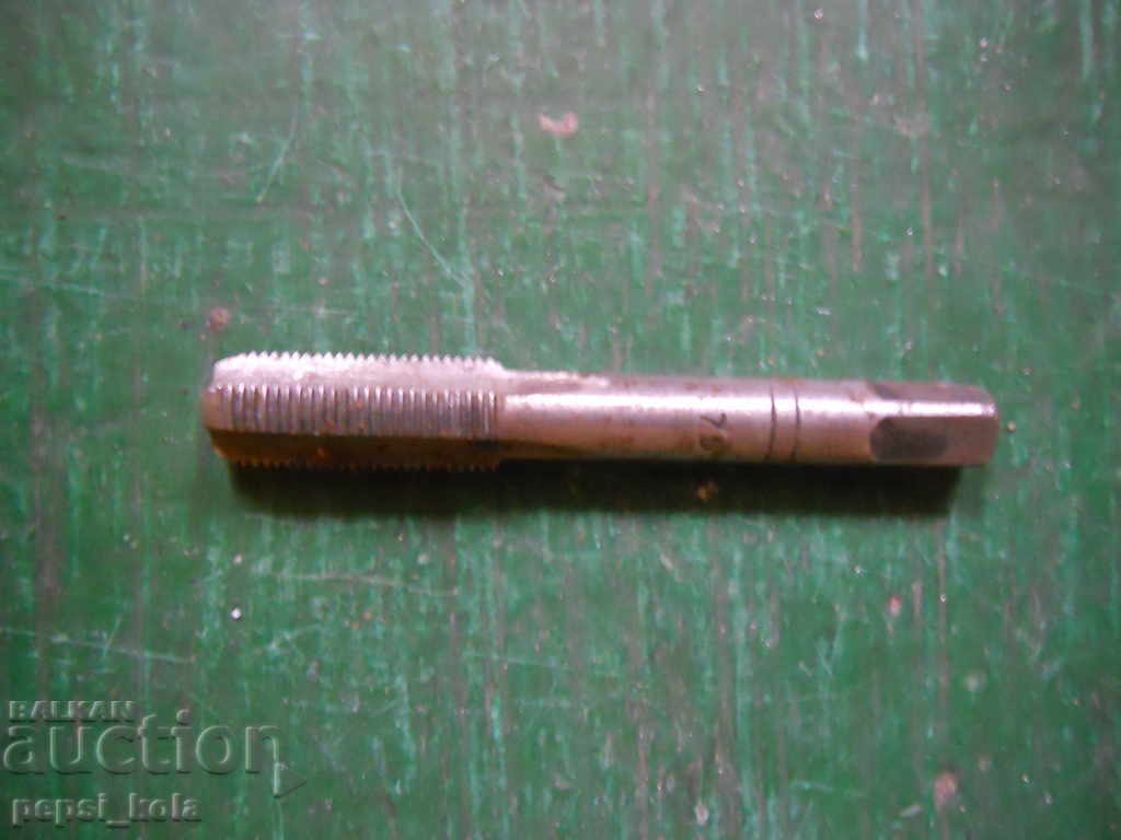 Метчик М 8х0,75 (метрична резба) Метчик М 8х0,75 (метрична резба)