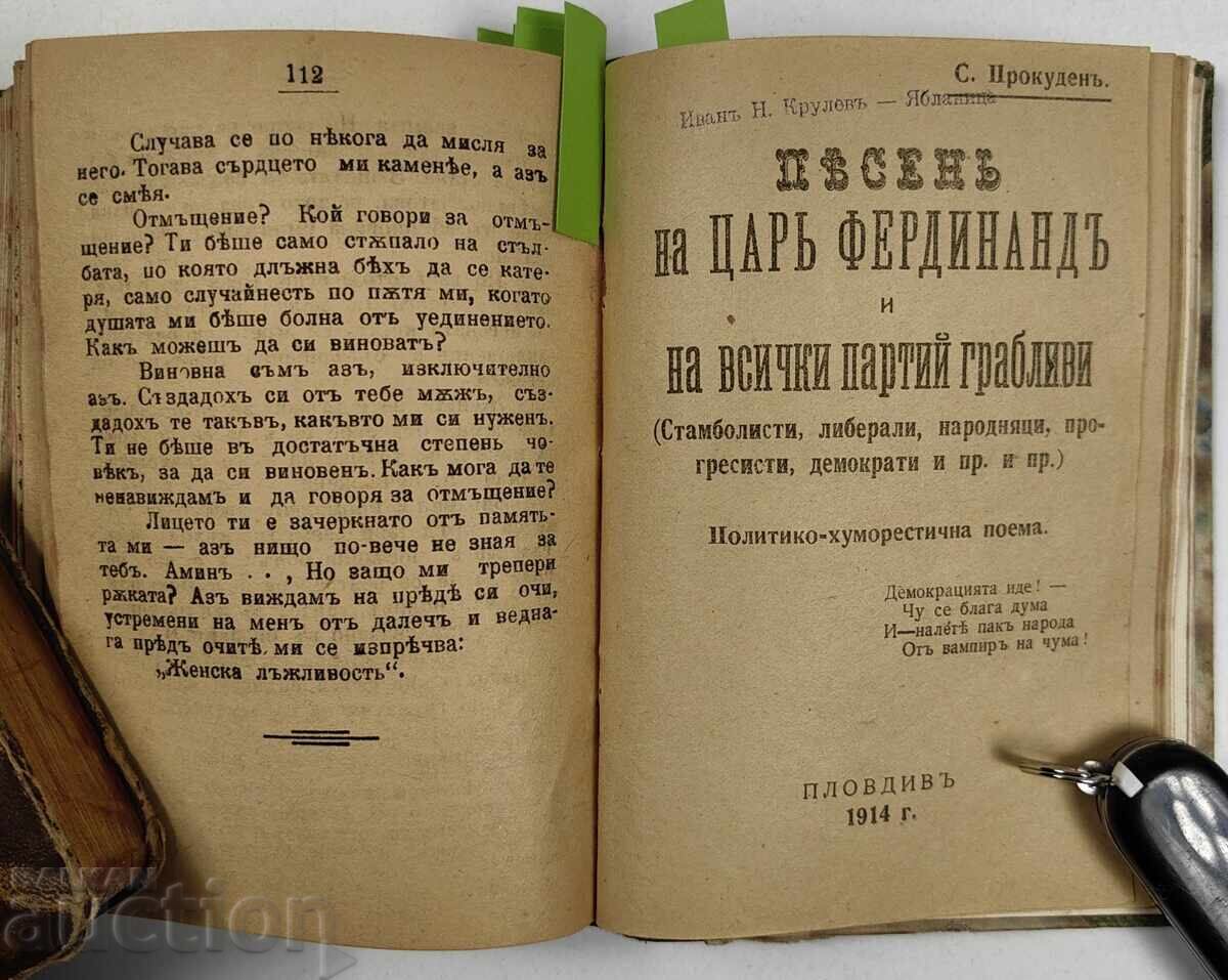 Δημοπρασία ΚΟΝΒΟΛΙΟΥΤ 6 ΤΕΜ ΔΥΟ ΚΑΙ ΔΥΟ ΠΕΝΤΕ ΚΑΖΑΤΣΙ ΤΟΛΣΤΟΪ ΠΕΣΕΝ ΦΕΡΔΙΝΑΝΤ
