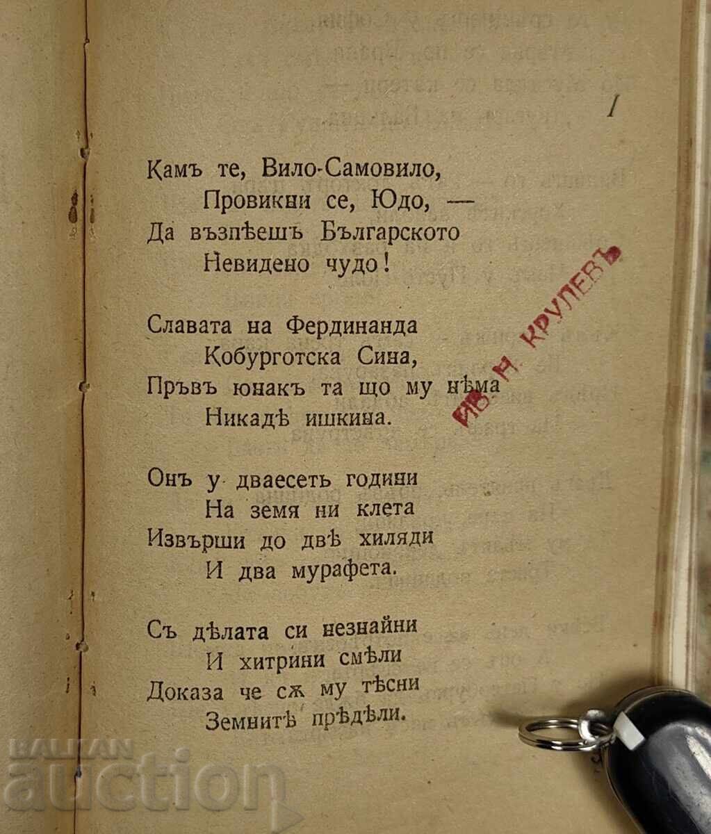 Παράδοση ΚΟΝΒΟΛΙΟΥΤ 6 ΤΕΜ ΔΥΟ ΚΑΙ ΔΥΟ ΠΕΝΤΕ ΚΑΖΑΤΣΙ ΤΟΛΣΤΟΪ ΠΕΣΕΝ ΦΕΡΔΙΝΑΝΤ