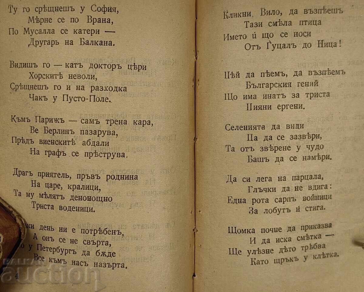 ΚΟΝΒΟΛΙΟΥΤ 6 ΤΕΜ ΔΥΟ ΚΑΙ ΔΥΟ ΠΕΝΤΕ ΚΑΖΑΤΣΙ ΤΟΛΣΤΟΪ ΠΕΣΕΝ ΦΕΡΔΙΝΑΝΤ - 5