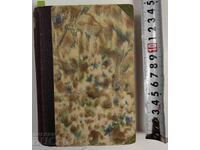 ΚΟΝΒΟΛΙΟΥΤ 6 ΤΕΜ ΔΥΟ ΚΑΙ ΔΥΟ ΠΕΝΤΕ ΚΑΖΑΤΣΙ ΤΟΛΣΤΟΪ ΠΕΣΕΝ ΦΕΡΔΙΝΑΝΤ