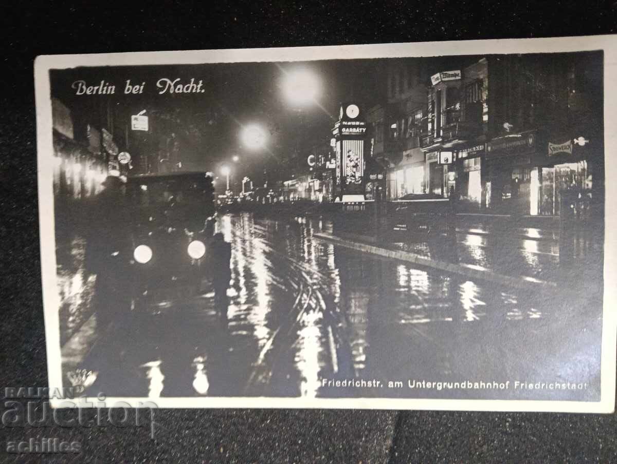 Παλιά καρτ ποστάλ Παλιά καρτ ποστάλ