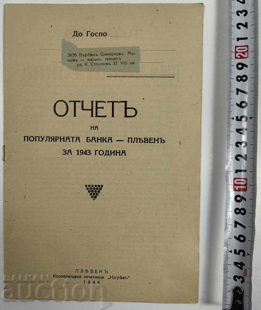 1944 RAPORTUL BĂNCII POPULARE PLEVNA PENTRU ANUL 1943 1944 RAPORTUL BĂNCII POPULARE PLEVNA PENTRU ANUL 1943